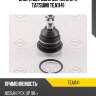 Опора шаровая верхняя l/r tatsumi tea1141