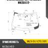 Стекло лобовое датчик дождя mazda 6 12- xyg maz-6-13-l-vcps lfw/x