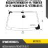 Стекло лобовое датчик дождя nissan pathfinder 04-14  kmk nist0035