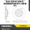 Диск тормозной Перед Audi A4 99-09  SAT ST-8E0615301B