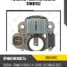 Регулятор генератора zaufer 310n10116z