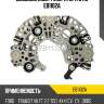 Диодный мост генератора utm eb1102a