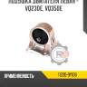 Подушка двигателя левая - vq23de, vq35de r8 11220-9y106