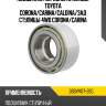 Подшипник передней ступицы toyota corona nachi 38bvv07-26g