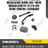 Ремкомплект грм ti-guar для nissan qg16de qg18de 2001-  число звеньев цепи 144  tg-etk-045  (n130k) tkns209j  130288u300