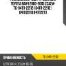 Ремкомплект двс /ti-guar для toyota rav4 2000-2005 zca2#  tg-04111-22112  (04111-22112 )  0411122110 0411122111