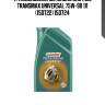 Трансмиссионное масло castrol transmax universal 75w-90 1л (15d722) 15d724