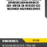 Рулевая тяга /левый /правый kyb для nissan caravan urvan e25 2001-  kre1138  (sr-4970 0222-e25) 48521vw025 48521vw026 sr4970