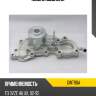 Помпа водяная gmb gwt90a