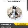Ступица перед honda accord cu# 08-12 sat st-44600-ta0-a00