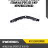 Кронштейн бампера заднего левый kia sportage iii nsp nsp02866133w000