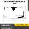 Стекло лобовое камера xyg 6736agncmvz1l lfw/x