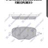 Sp1621 колодки дисковые задние, ford explorer 11-