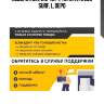 Поворотник, 212-1574, toyota, hi lux surf, l, depo