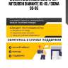 Сайлентблок nissan juke 10-20 / mitsubishi diamante 95-05 / sigma 90-96