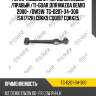 Рычаг подвески /передний левый /правый /ti-guar для mazda demio 2000- /dw3w  tg-d201-34-300  (sa1712r) cbkk9 cq0197 cqkk25