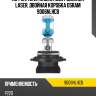 Hb4 12v (51w) лампа night breaker laser, двойная коробка osram 9006nlhcb