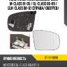 Полотно зеркала mercedes-benz m-class 01-05  sat st-121-0098