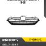 Решетка радиатора honda cr-v 16-20 sat st-hd69-093-0