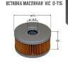 Вставка масляная  vic  o-t15