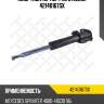 Амортизатор пер.газ  , mb sprinter 408d-416cdi 96-