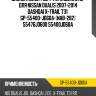 Сайлентблок /дифференциала gp для nissan dualis 2007-2014 qashqai x-trail t31  gp-55400-jd60a  (nab-282) 55476jd600 55400jd60a
