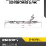 Рейка рулевая bmw x5 01-03 e53 без отверстия под датчик sat st-32136761823