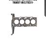 Прокладка ГБЦ (1.1mm), Ford Transit VIII 2.2TDCi 11-