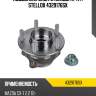 Подшипник задн. ступицы (к-кт) stellox 4329176sx
