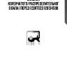 Сальник коленчатого/распределительного вала | перед | corteco 12013459b