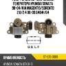 Реле-регулятор напряжения генератора hyundai sonata 98-04 sat st-235-0009