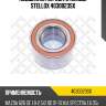 Подшипник передн. ступицы stellox 4030023sx