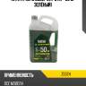 Антифриз s cool topcool z0024