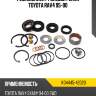 Ремкомплект рулевой рейки toyota rav4 95-00 sat k04445-42020