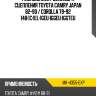 Ремкомплект цилиндра сцепления toyota camry japan 82-90  miyaco mk-4355-exp