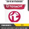 Масло моторное  totachi niro hd mgx 15w-40 19л totachi 1d320