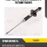 Амортизатор задний газовый l/r tatsumi taa5041