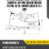 Стекло лобовое обогрев щеток sat spg-ni-y62-vcss lfw/h/x