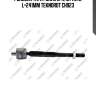 Рулевая тяга голая l/r, m14x1.5, l=241mm teknorot ch923