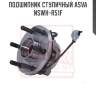 Подшипник ступичный asva nswh-r51f