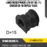Втулка стабилизатора toyota land cruiser prado j70 87-96  sat st-48815-60030