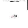 Шрус наружный | перед прав/лев | lynxauto co1882