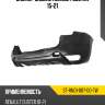 Бампер задний renault duster 15-21 sat st-rnd1-087-d0-tw