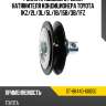 Ролик приводного ремня натяжителя кондиционера toyota 1kz sat st-88440-60050