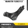 Рычаг передний нижний renault megane iii 08- sat st-545018194r