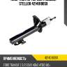 Амортизатор передн. газовый stellox 42140180sx