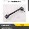 Рычаг задней подвески нижний l/r tatsumi tee1015
