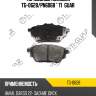 Тормозные колодки tg-0628/pn6068 * ti·guar