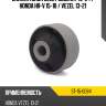 Сайлентблок geely coolray 18-24  sat st-15-0084