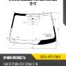 Стекло лобовое faw besturn b50 12-17 xyg b50-l-vcp lfw/x